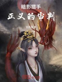大吉传