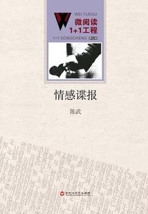 灯魔传奇