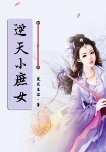 极品魔教少主
