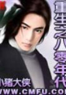 神将传之虚空猎手