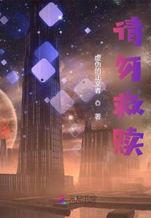 终极系列之铁金锡银时空