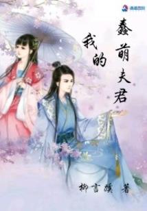 双子星公主之黑暗公主