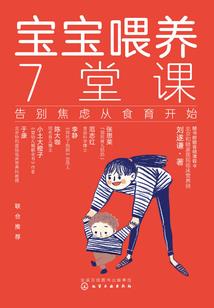 最后的阴阳先生回忆录