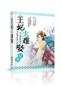 无限风华