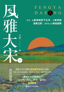 命运的沉沦
