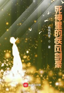 红楼从辽东开始