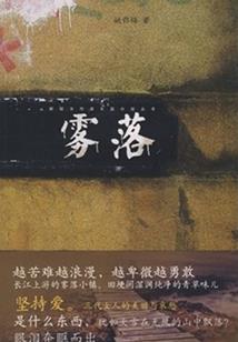 南极族群争霸