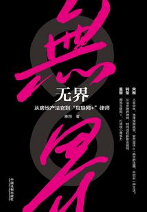重生之玉女崛起
