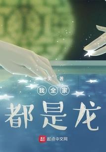 三国之奇幻人生