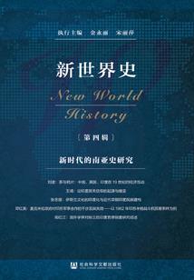 弑魔特工