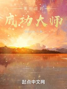 我即是神族