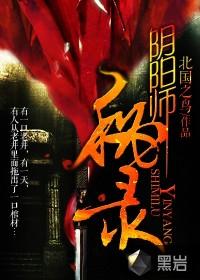 至尊王者混都市