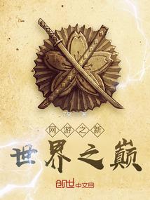 云水之欢
