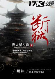 迷之冒险者传说