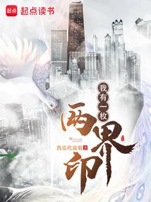 武权当道