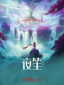 妹向萝莉控的里程碑