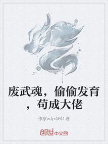 嫡女驯夫：傲娇邪王夜夜宠