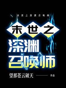 郁闷的小天