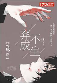 无心海棠