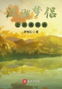 静的凝视