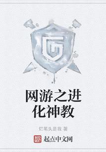 事间