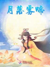 罪星计划
