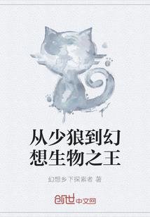 千门之志