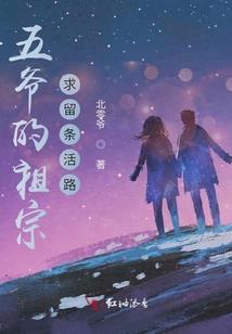 诸葛逆天穿越从三国开始