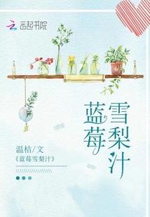 起源之星万古神帝绝世颜值苏乐晨