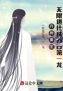 无上天演