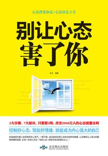 穿越者生存计划