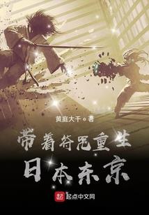 世界的尽头之孤城