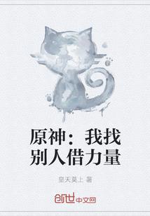 我的武器女友
