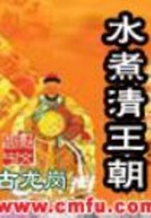 蓝黑之星的奇妙冒险