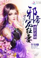 帝王的盛爱