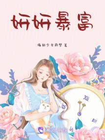 穿越美妙天堂之歌姬玩偶二