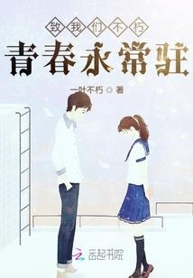 屠杀东洋岛