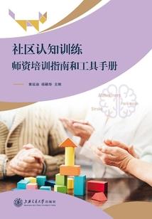 世子身边趣多多