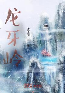 绝对战线：我在末世的封神之路