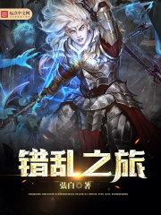 僵尸太祖