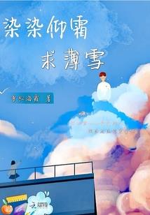 蒲公英散落的忧伤