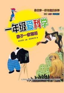 天道行，逆天而行