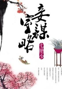 仙朝败家子