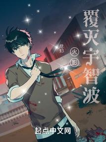 山海异闻师