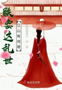 诸天英灵记