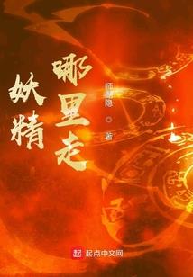 不怨魂