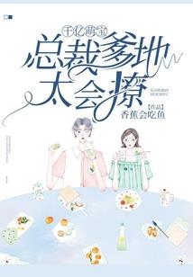 月亮里的汽水奶糖
