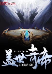 一支歌
