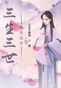 无情教父的附属情人
