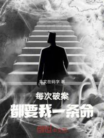 传说天下
